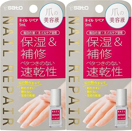 Amazon Co Jp 2個セット ネイルリペアセラム 5ml ビューティー