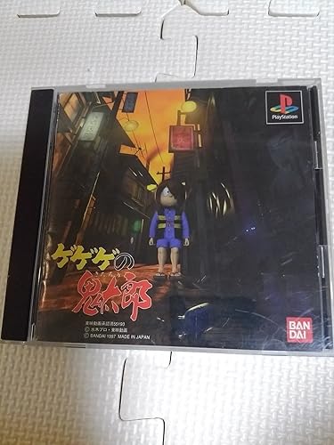 Amazon ゲゲゲの鬼太郎 アドベンチャー