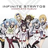 IS<インフィニット・ストラトス> コンプリートアルバム
