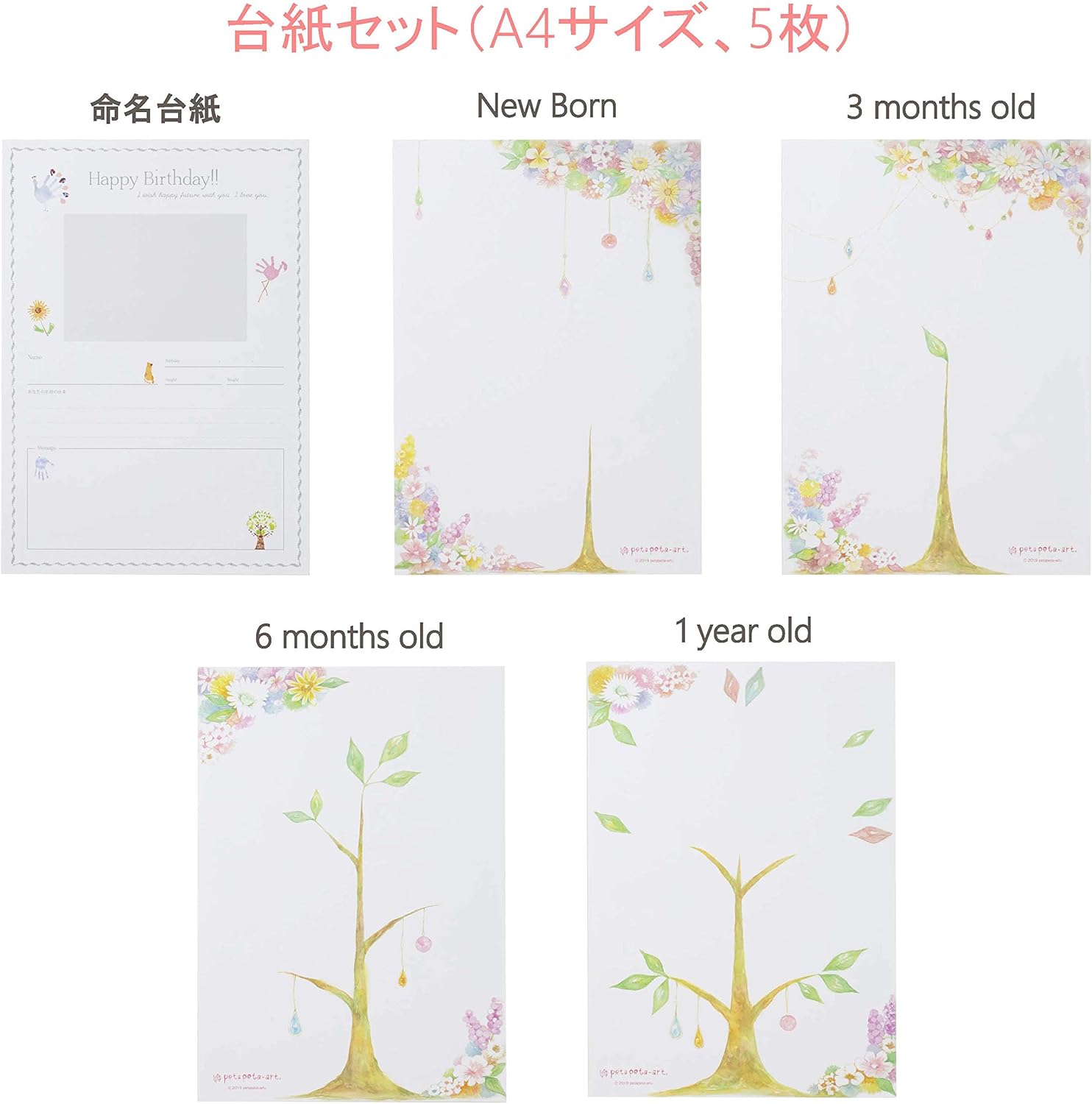 Amazon Petapeta Art 手形アートキット おもちゃ雑貨 おもちゃ