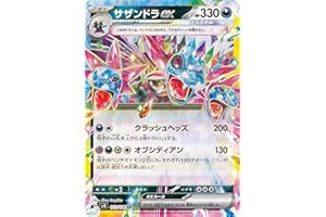 ポケモンカードゲーム Pokemon Card 151 sv2a Enhanced Expansion Pack Charizard ex RR (006/165) Pokéka Flame 2 Evolution