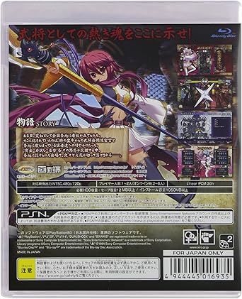 Wallpaper Shin koihime musou otome taisen sangokushi engi Free HD Wallpaper Shin koihime musou otome taisen sangokushi engi For Android