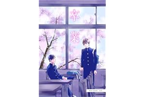 Graduation: Boys love short stories (Japanese Edition)