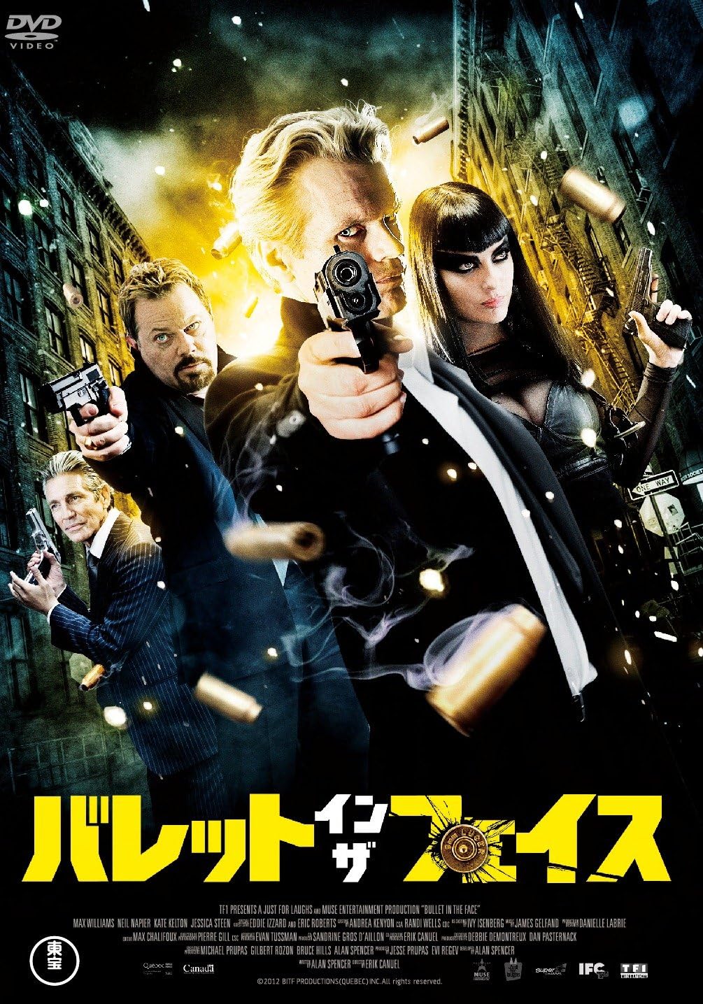 Amazon バレット イン ザ フェイス Dvd 映画