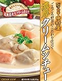 新宿中村屋 ごろごろ野菜のこだわり仕立て濃厚クリームシチュー 210g&times;2個