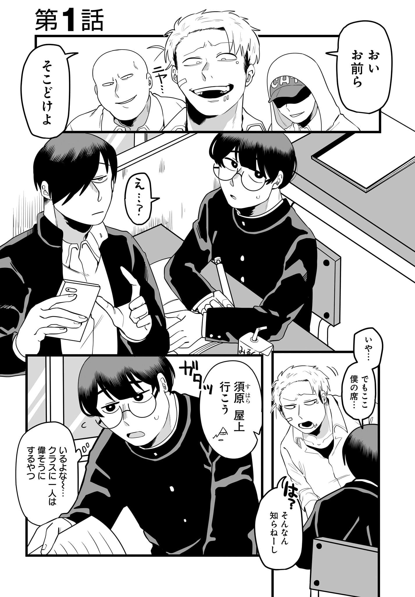 百合好きの男子高校生の話 ピクシブエッセイ Amazon Com Books