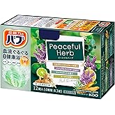 Kao Babu Bath - BAB Piece Full herb 12 Tablets Input