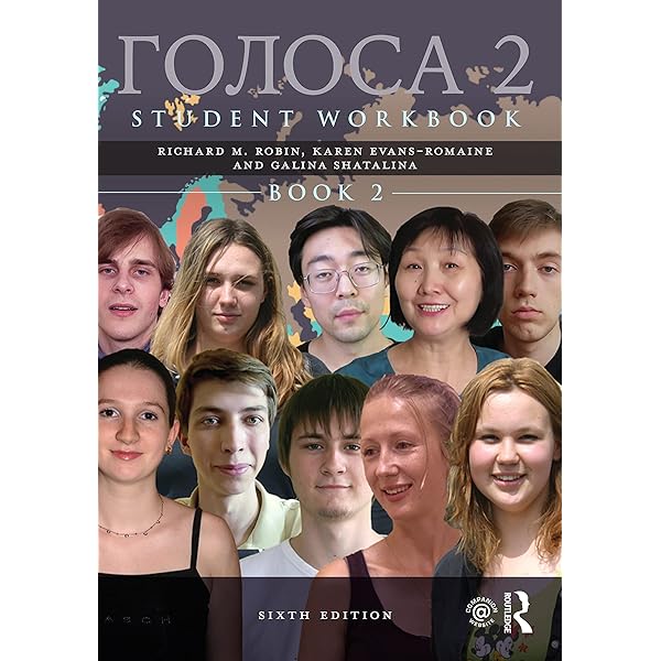 Решебник essential english for medical students