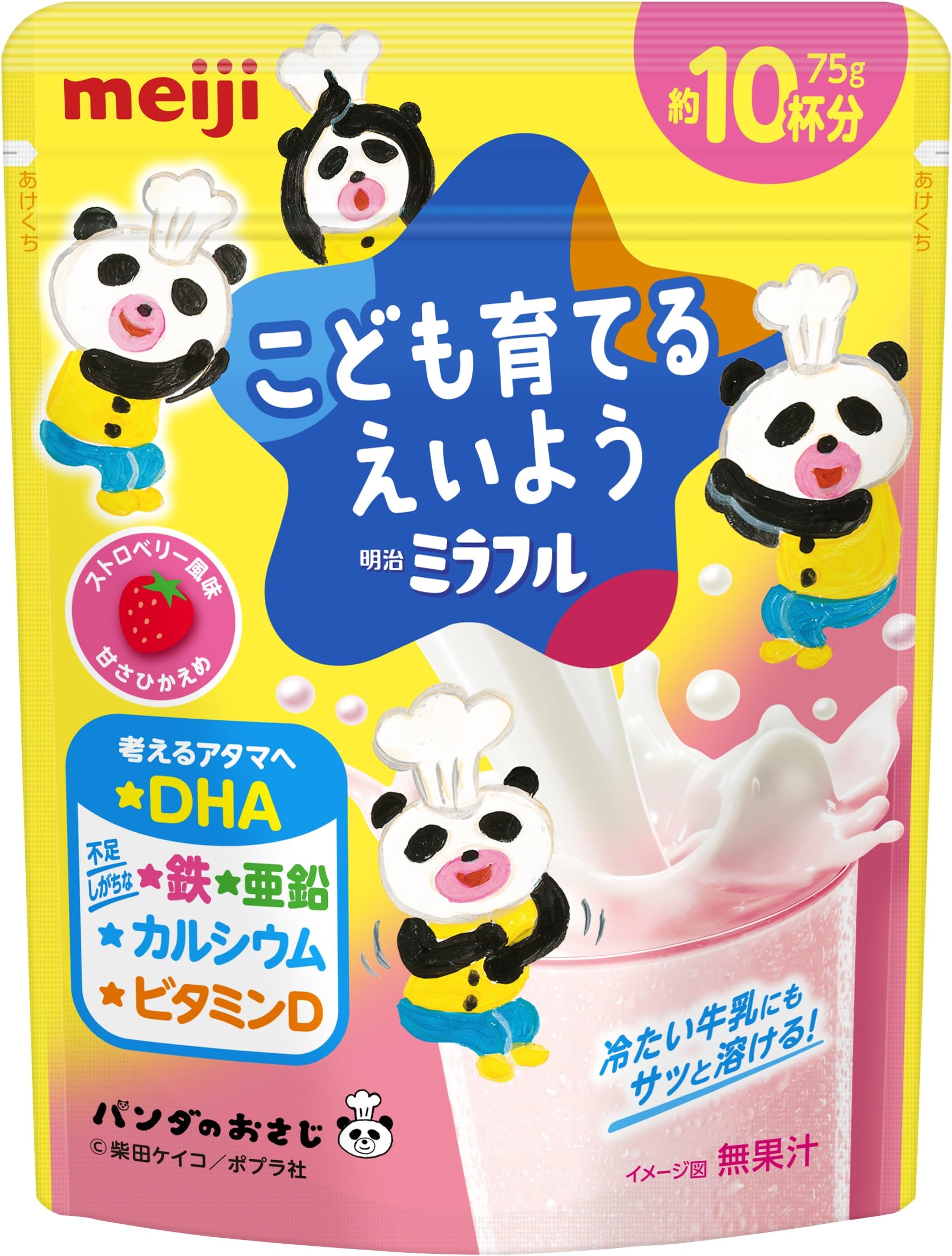 明治ミラフル こども育てるえいよう ストロベリー風味(約10杯分) 粉末飲料商品画像