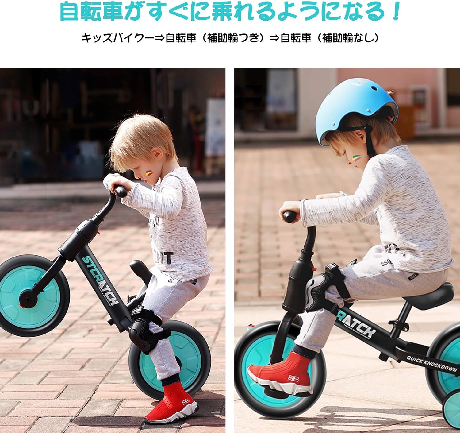 Amazon Kesaih キッズバイク 4in1 補助輪 ペダル後付け 子供 幼児用 ブルー ペダルなし自転車 おもちゃ