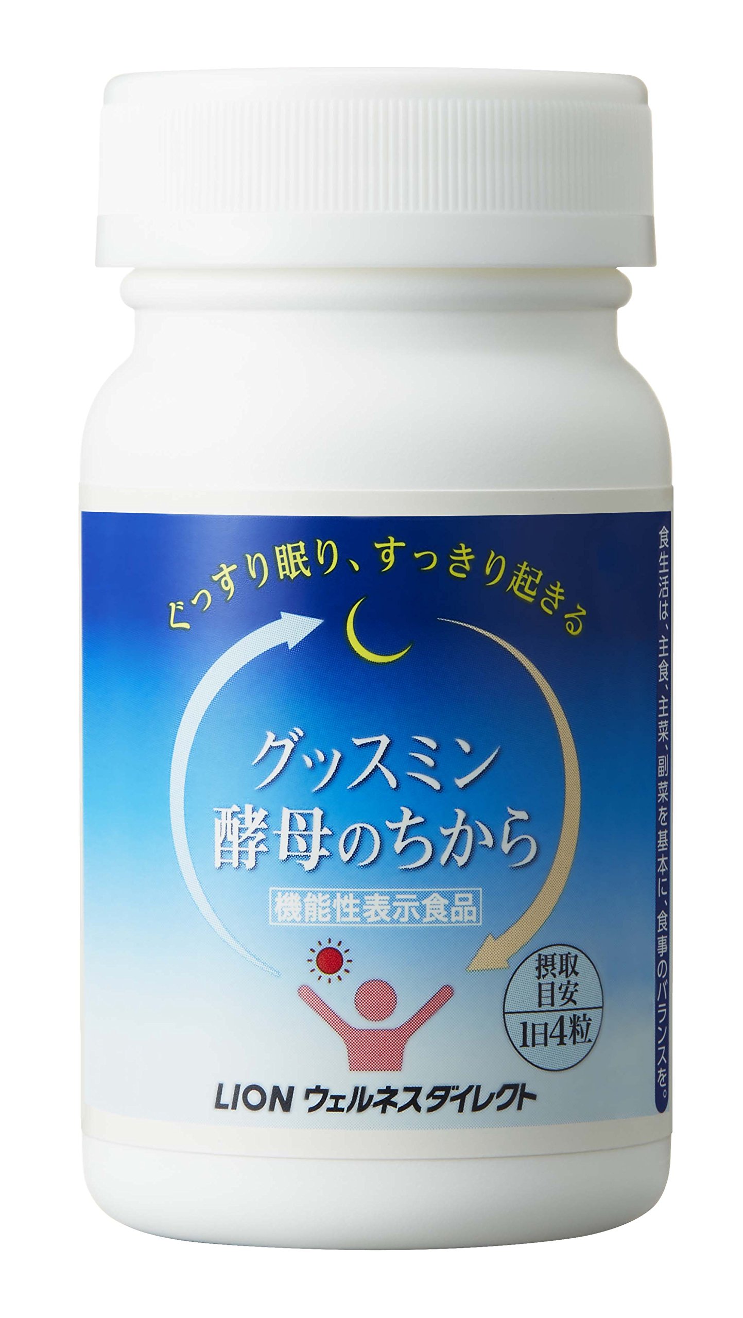 Mua 機能性表示食品 ライオン ぐっすり眠り すっきり起きる グッスミン 酵母のちから 124粒入 約31日分 Tren Amazon Nhật Chinh Hang 21 Fado