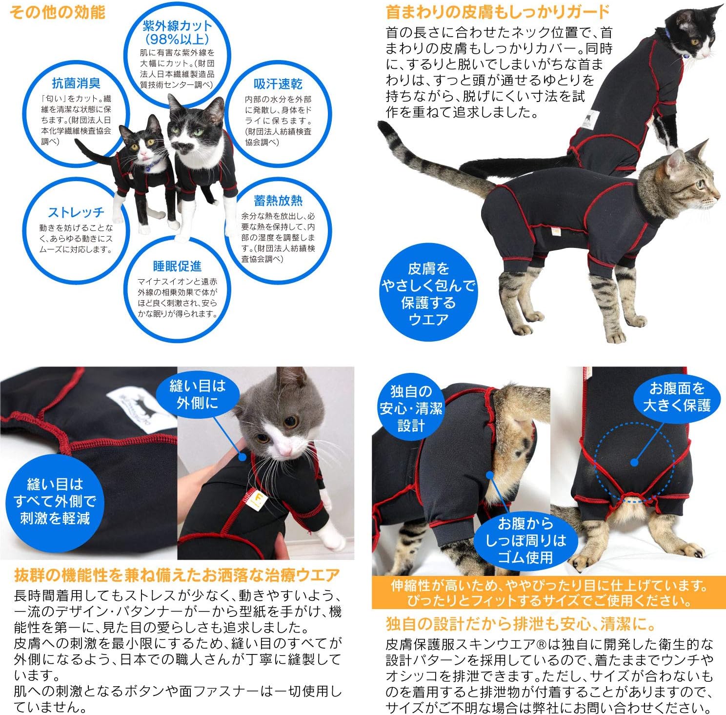 Amazon 犬猫の服 Full Of Vigor 皮膚保護服スキンウエア R プロ 4 ブラック C3s 猫用 犬猫の服 Full Of Vigor かゆみケア 通販