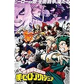 My Hero Academia: Season 6 - Key Art Wall Poster, 34L" x 22.4W", Unframed Version