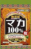 山本漢方製薬 マカ粒100% 120粒