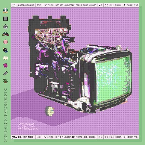 Amazon 朗らかな皮膚とて不服 通常盤 ずっと真夜中でいいのに J Pop 音楽