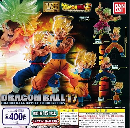Amazon ドラゴンボール超 Vsドラゴンボール17 全4種セット ガチャガチャ カプセル玩具 おもちゃ Amazon ドラゴンボール超 Vsドラゴンボール17 全4種セット ガチャガチャ カプセル玩具 おもちゃ