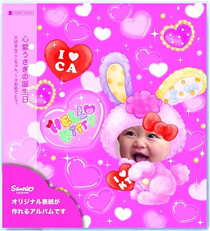 Amazon サンリオオリジナル表紙のジャケットアルバム ハローキティ ふわもこうさ ポケットタイプ Psa01 ベビーアルバム ベビー マタニティ 通販