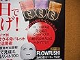 カスタマー画像
