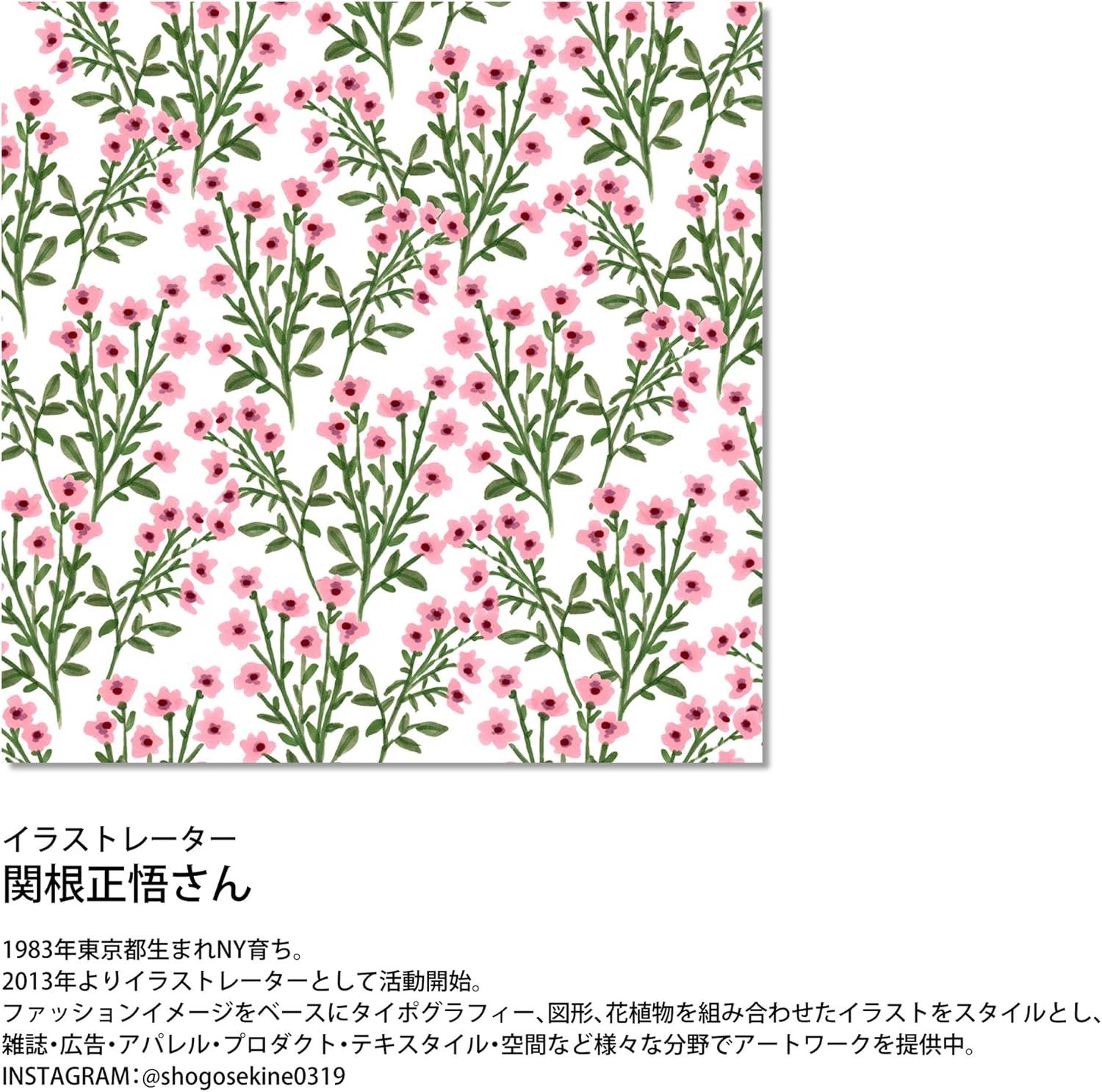 Amazon Co Jp 東京 西川 小脇美里 プロデュース あったか 敷きパッド セミダブル 西川 X Shogo Sekine 洗える 軽い ふわふわ グレー Cmgr ホーム キッチン