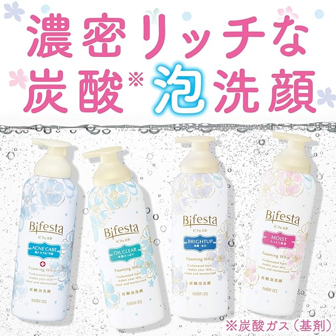 bifesta cleansing foam