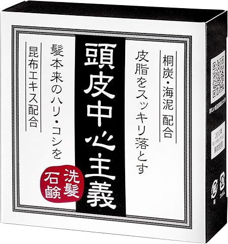Amazon 頭皮中心主義 洗髪石鹸 100g 頭皮中心主義 シャンプー 通販