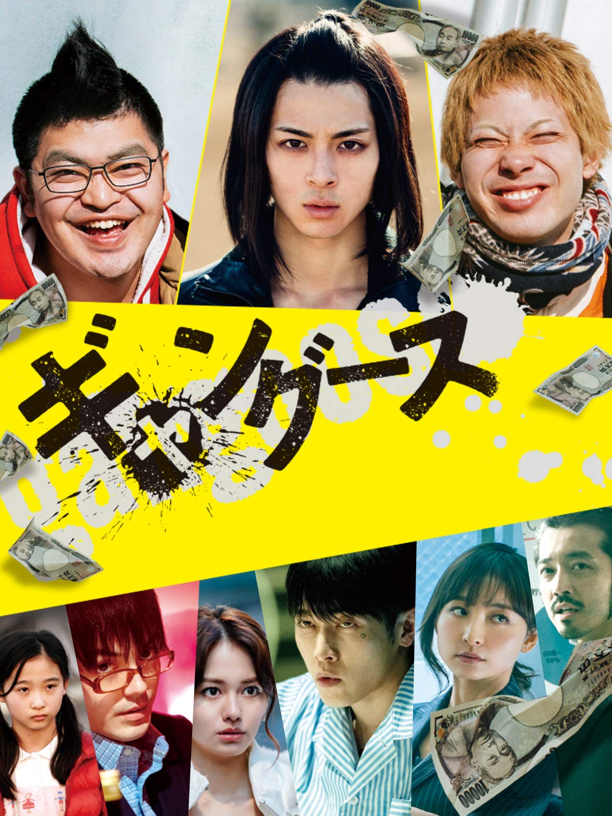 Amazon Co Jp ボーイズ オン ザ ランを観る Prime Video