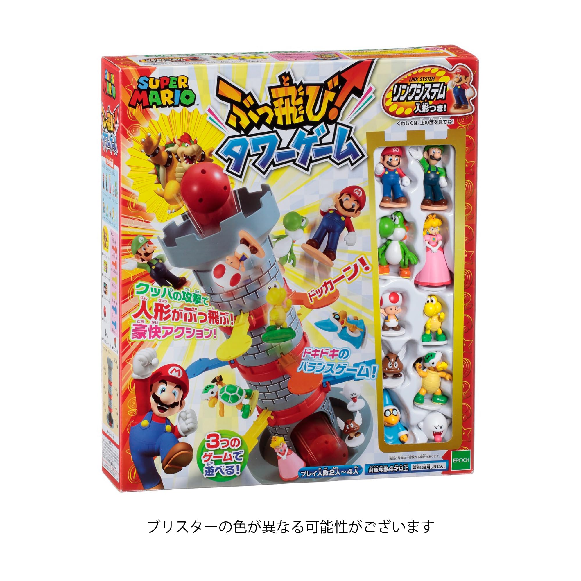 EPOCH Super Mario Buttobi Balance Tower Game, Japan Toy Awards 2017 Communication Toy Division Excellence Award