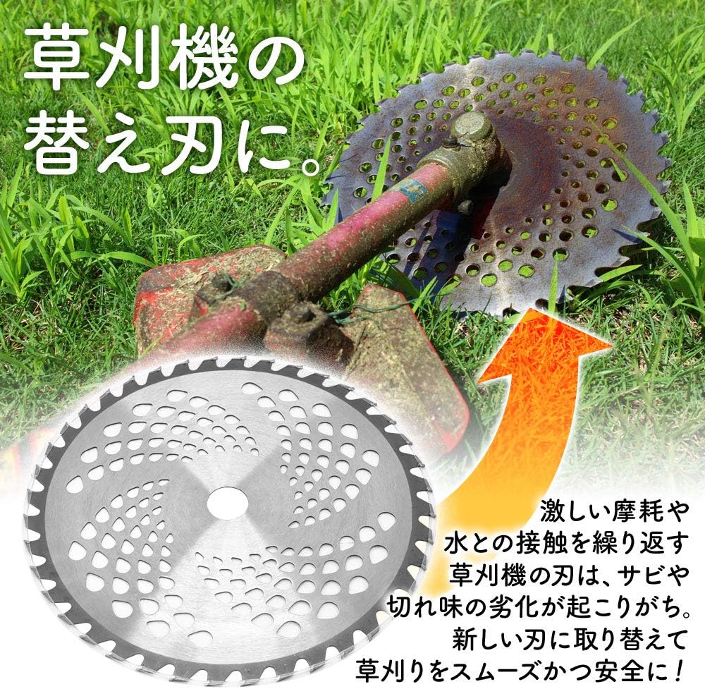 Amazon Suggest 草刈り機 替え刃 チップソー 10枚セット 255mm 40p チップソー