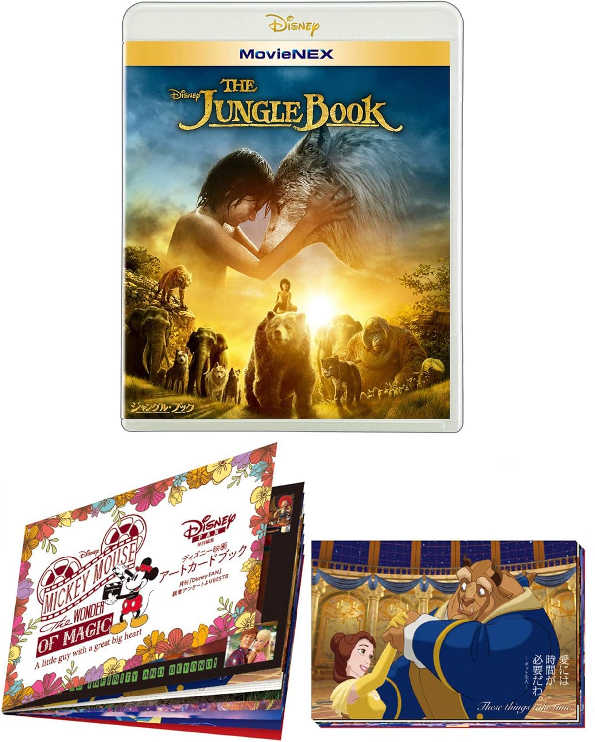 Amazon メーカー特典あり ジャングル ブック Movienex ブルーレイ Dvd デジタルコピー クラウド対応 Movienexワールド Blu Ray ディズニー映画アートカードブック付 映画