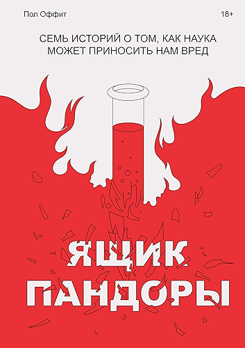 Download ???? ???????: ???? ??????? ? ???, ??? ????? ????? ????????? ??? ???? (Russian Edition) PDF