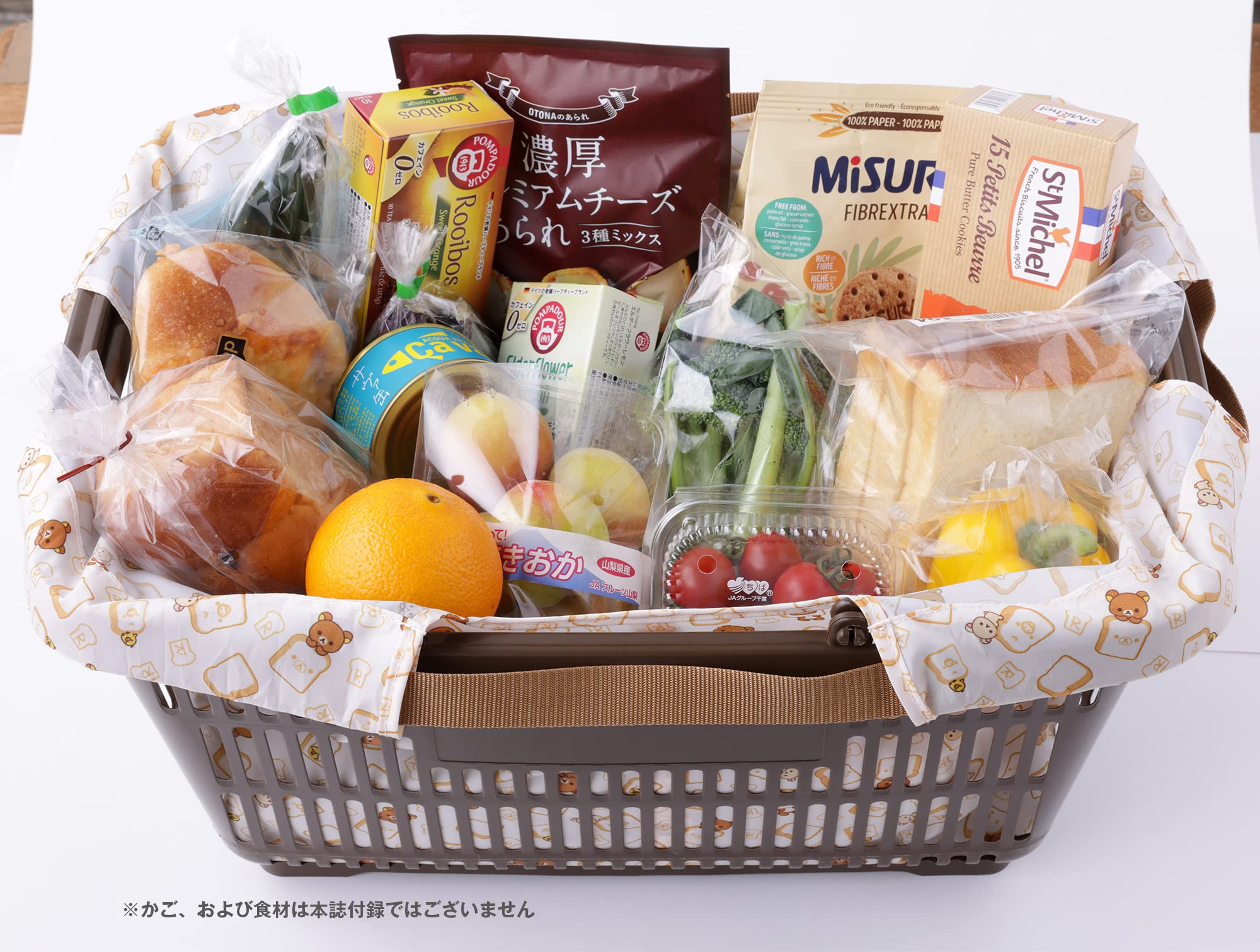 【すてきな奥さん 2022年新春1月号 雑誌付録】リラックマ すみっコぐらし カレンダー