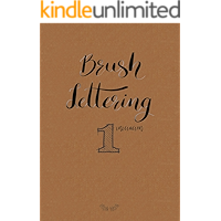Brush Lettering: iniciacion 1 (Lettering & Calligrafia) (Spanish Edition) book cover