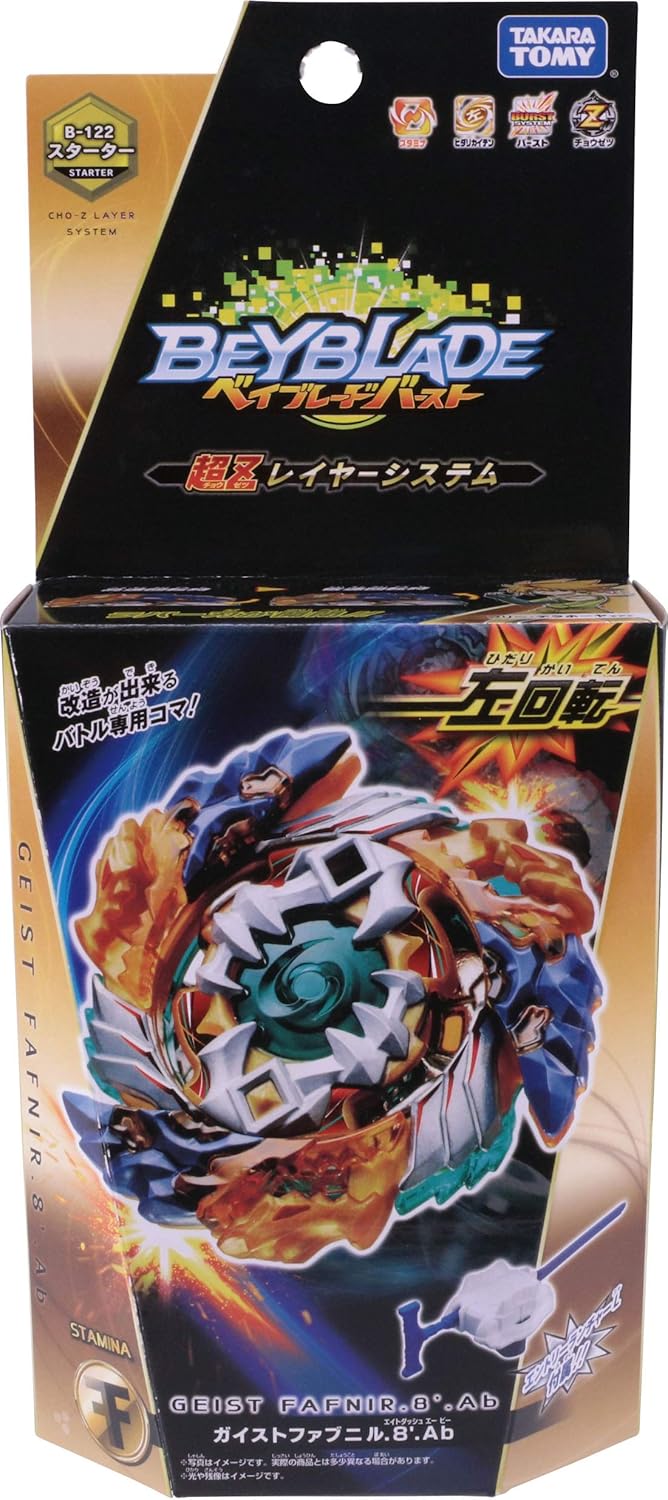 bley bley de takara tomy