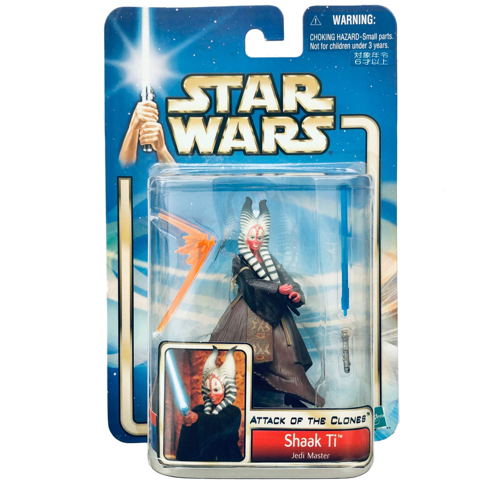 Star Wars Shaaku-tea (japan import)