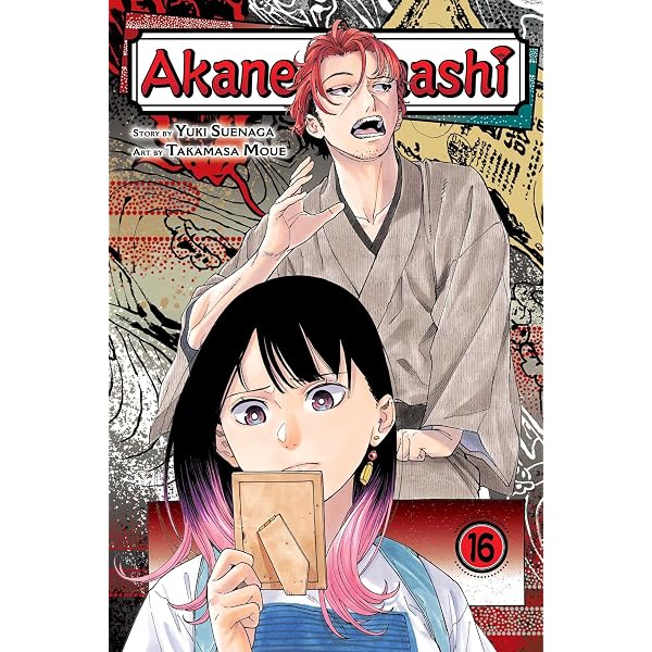 Midori Days, Volume 7: Inoue, Kazurou: 9781421504964: Amazon.com