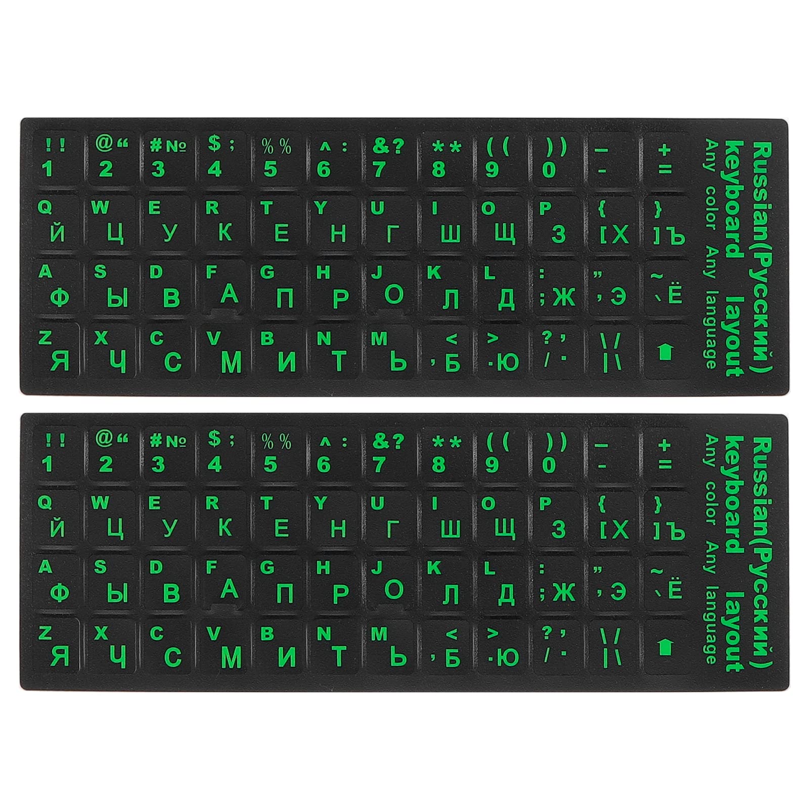 PATIKIL 2Pcs Russian Keyboard Stickers PC Keyboard Stickers Black Background with Green Lettering for Computer Laptop Notebook Desktop