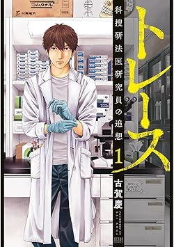 古賀慶
