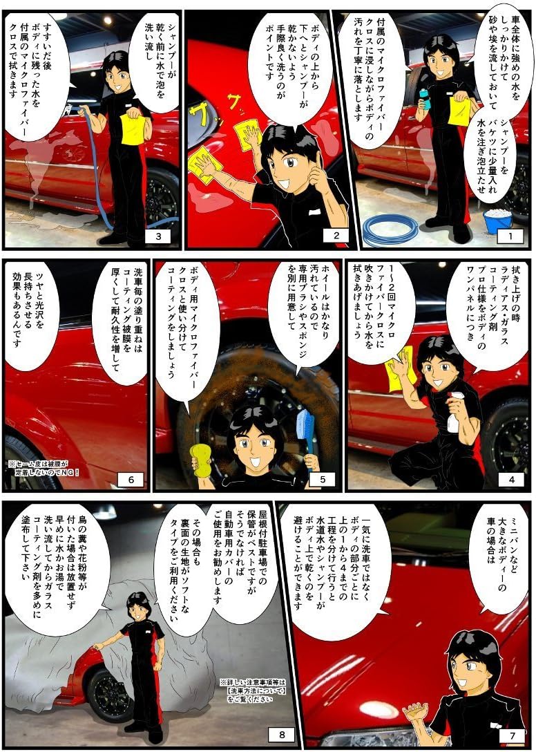Amazon 紫外線uv軽減効果付ラディアス ガラスコーティング剤 プロ仕様 コーティング剤 車 バイク