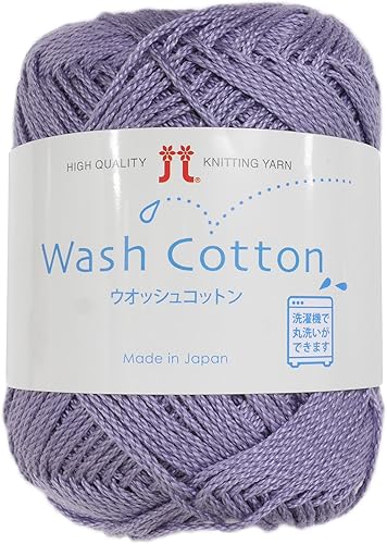 Amazon Co Jp ハマナカ ウォッシュコットン 毛糸 並太 Col 32 パープル 系 40g 約102m 5玉セット 2744 ホビー 通販