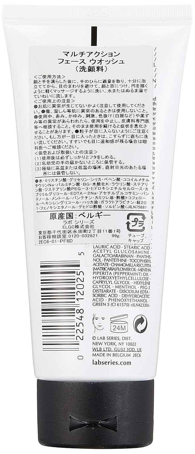 lab multi action face wash