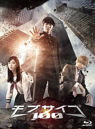 Amazon ドラマ モブサイコ100 Blu Ray Box Tvドラマ