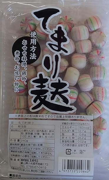 Amazon てまり麩 小 240g 約42 43個 冷凍 業務用 手まり麩 麩 Yayoi Good Food 麩 通販 Amazon てまり麩 小 240g 約42 43個 冷凍 業務用 手まり麩 麩 Yayoi Good Food 麩 通販