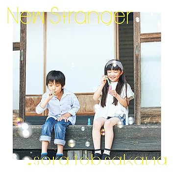 Sora Tob Sakana New Stranger Tvアニメ ハイスコアガール Op Amazon Fr Musique