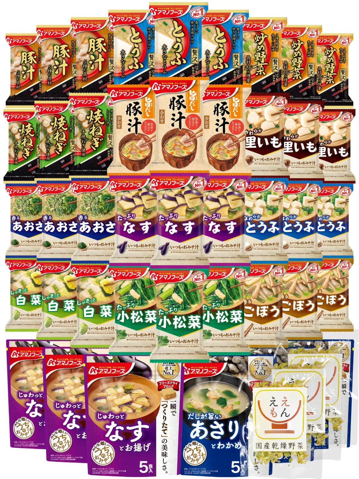 アマノフーズ フリーズドライ 素朴な素材で味わう 味噌汁 14種66食 詰め合わせ セット インスタント 食品 保存食 国産乾燥野菜 の商品画像