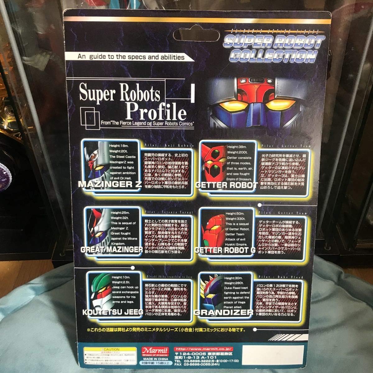 Amazon Co Jp Unopened Marmit Super Robot Collection Dynamic Planning Rir Getter Robot G Black Hobby