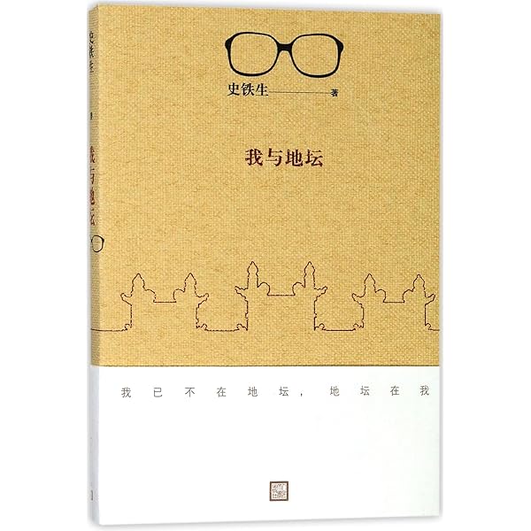 Amazon.com: 平凡的世界：全三册: 9787530216781: 路遥: 圖書