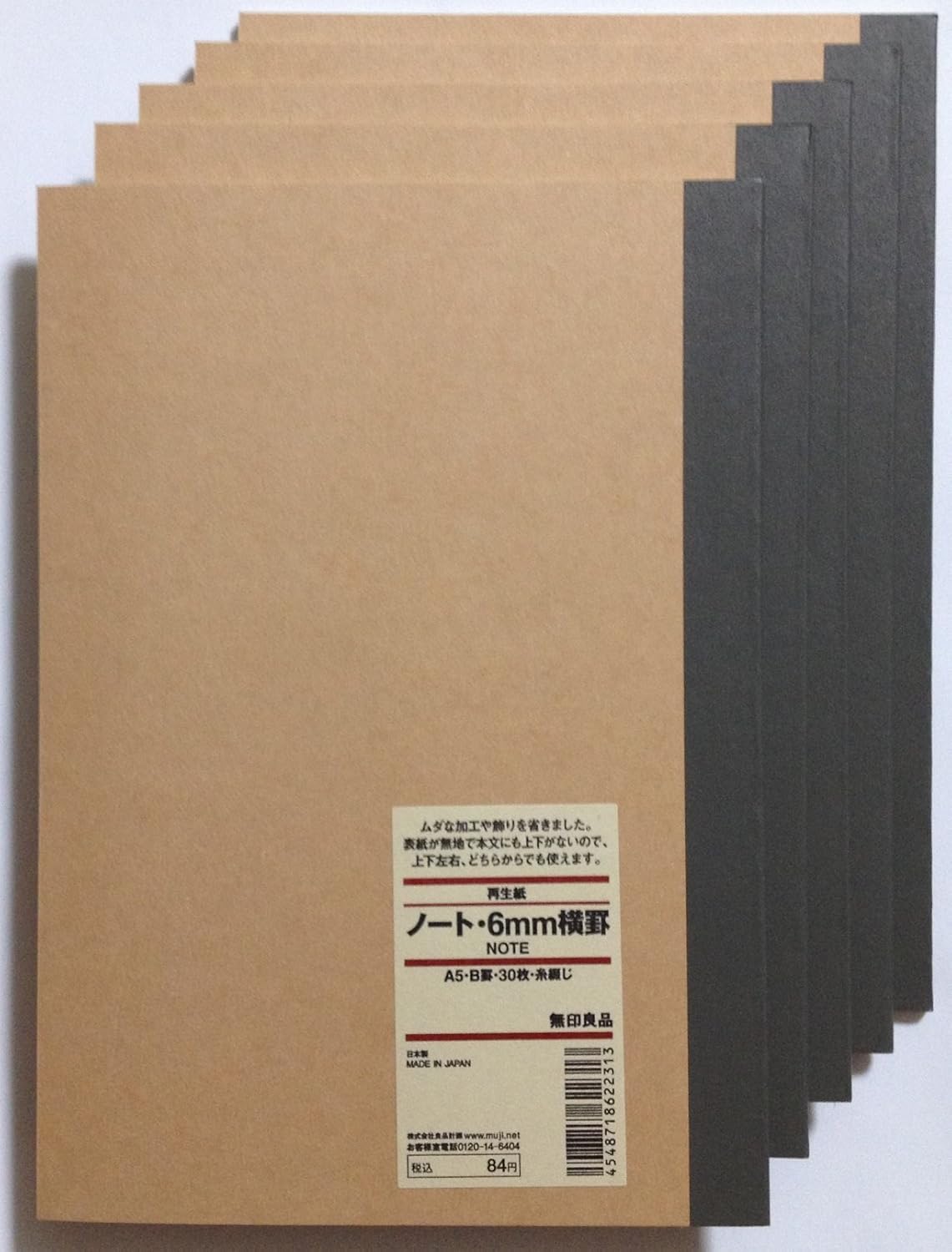 Muji pack Los mejores y más completos packs.