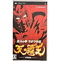 Amazon.com: Sengoku Basara: Battle Heroes (PSP the Best) [Japan