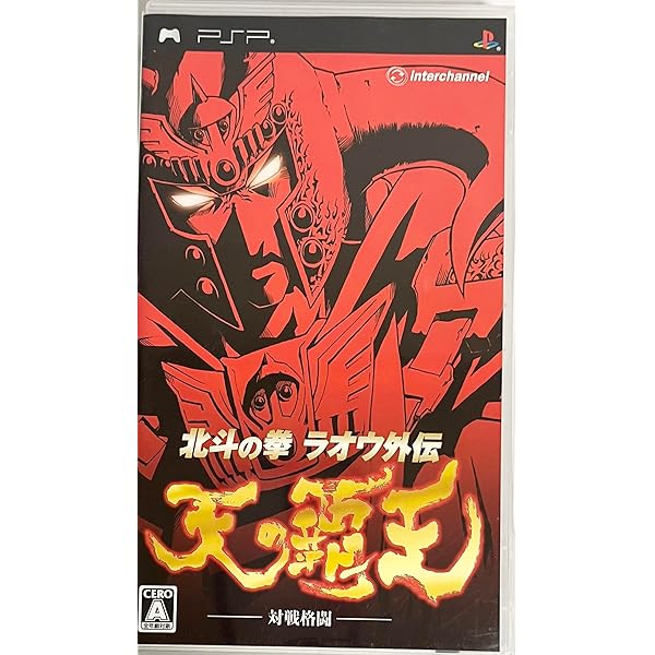 Amazon.com: Carnage Heart Portable [Japan Import] : Videojuegos