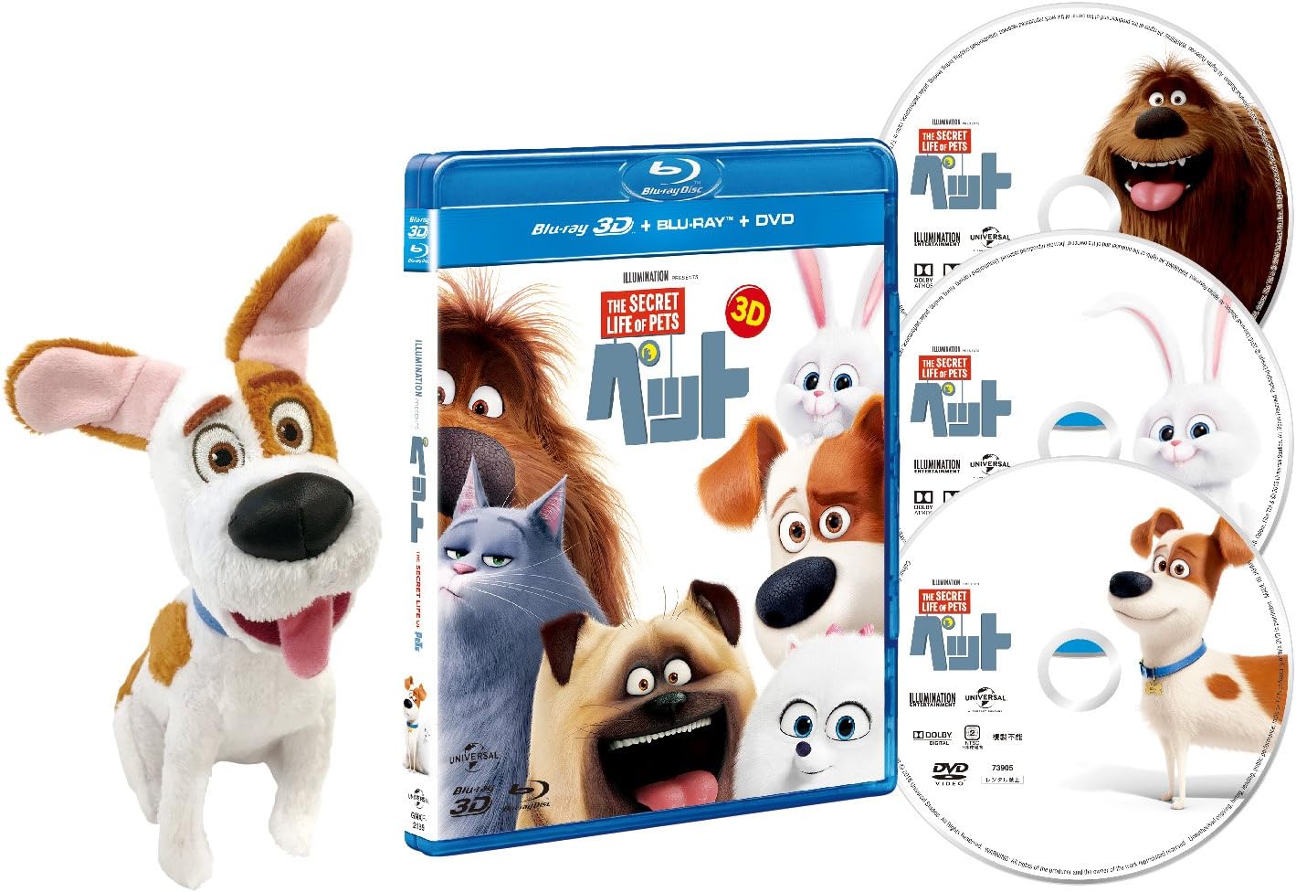 Amazon ペット 3d ブルーレイ Dvdセット 3枚組 マックスぬいぐるみ付きスペシャルパック 数量限定生産 Blu Ray 映画